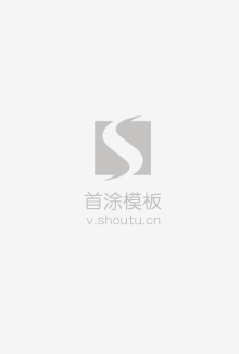 村长打工